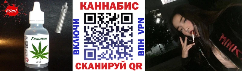 Печенье с ТГК конопля Вышний Волочёк