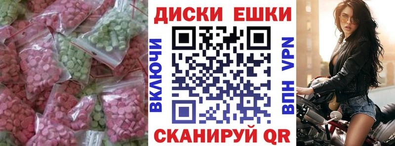 Экстази круглые  гидра ссылки  Вышний Волочёк 