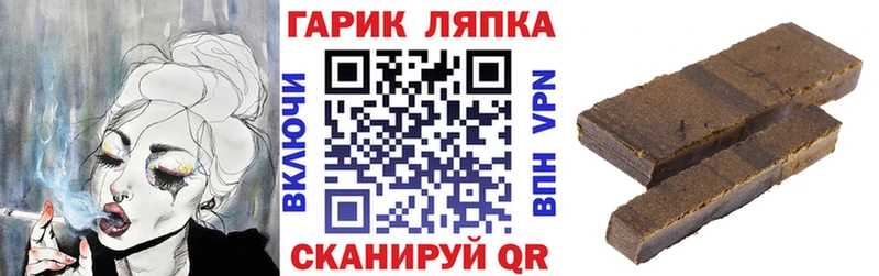 ГАШИШ убойный  Вышний Волочёк 