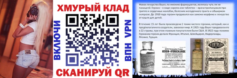 ГЕРОИН Афган  darknet наркотические препараты  Вышний Волочёк 