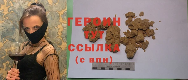 не бодяженный Белокуриха