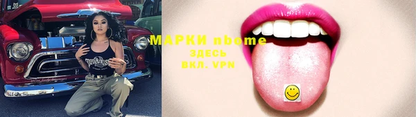 прущие грибы Белоозёрский