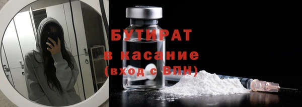 не бодяженный Белокуриха