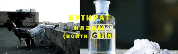 MDMA Premium VHQ Осташков