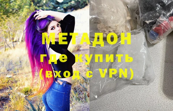 не бодяженный Белокуриха