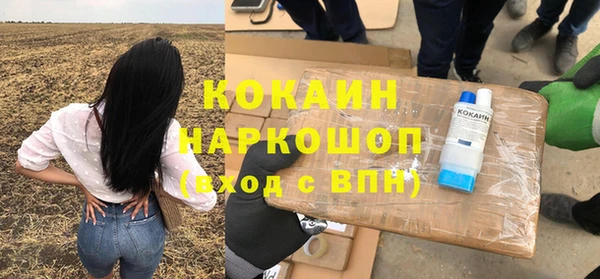 не бодяженный Белокуриха