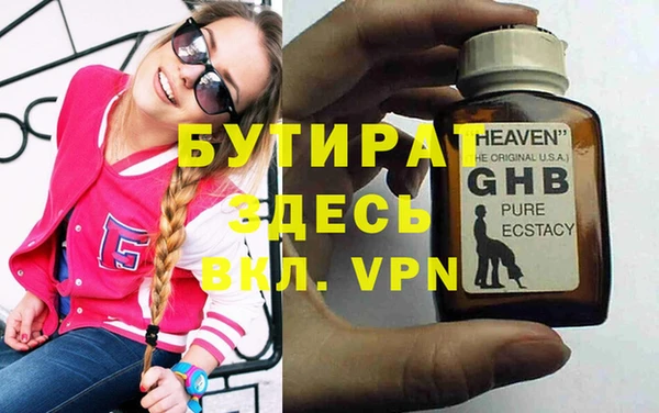 твердый Беломорск