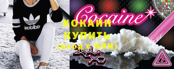 не бодяженный Белокуриха