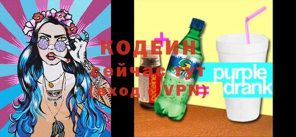 не бодяженный Белокуриха