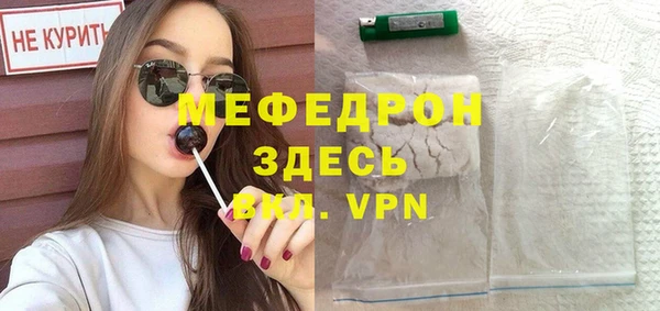 прущие грибы Белоозёрский