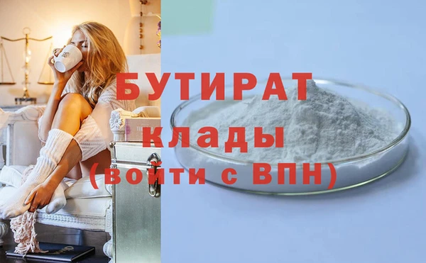 прущие грибы Белоозёрский
