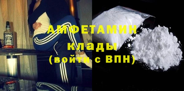 прущие грибы Белоозёрский