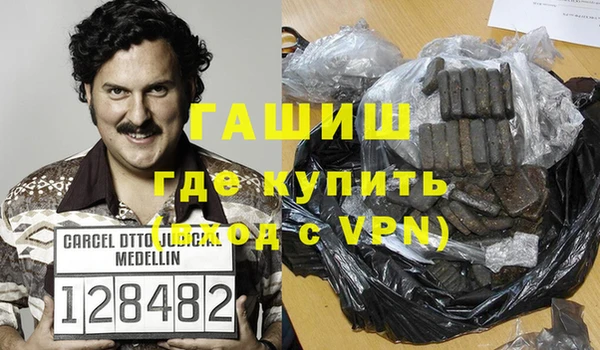 не бодяженный Белокуриха