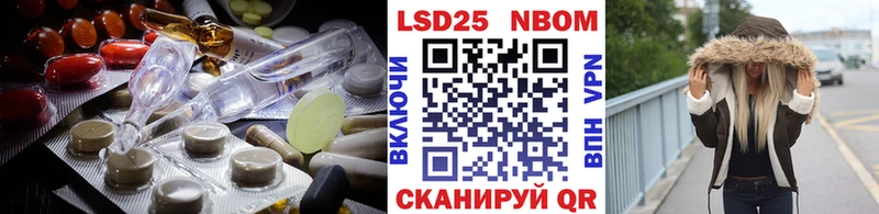 LSD-25 экстази ecstasy  дарк нет официальный сайт  Вышний Волочёк 