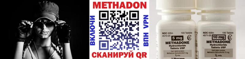 Метадон VHQ  что такое наркотик  Вышний Волочёк 