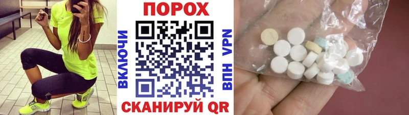 МЕТАМФЕТАМИН кристалл Вышний Волочёк