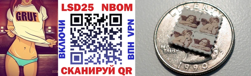 MEGA как войти  Вышний Волочёк  Марки 25I-NBOMe 1500мкг 