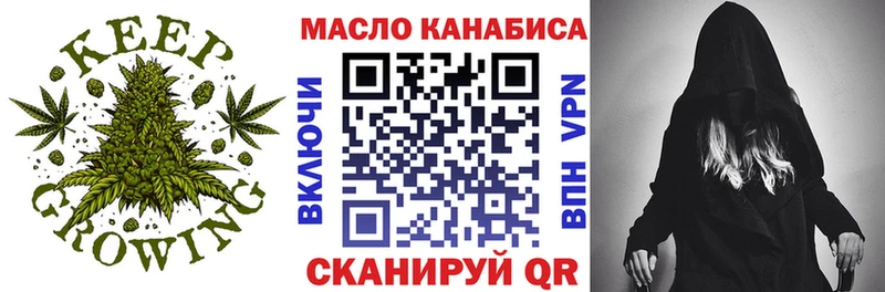 Дистиллят ТГК жижа  наркошоп  Вышний Волочёк 